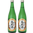 朝日山 純米酒 720ml日本酒 2本 飲み比べセット 日本酒 飲み比べ ギ