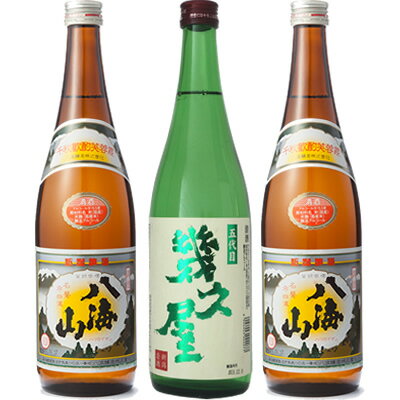 五代目 幾久屋 720ml と 