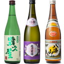 五代目 幾久屋 720ml と 越乃寒梅 特撰 吟醸 720mlと八海山 720ml 日本酒 3(4)