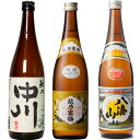 越乃中川 720ml と 越乃寒梅 白ラベル 720mlと八海山 720ml 日本酒 3(4)