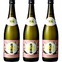 越乃寒梅 無垢 純米大吟醸 720ml 日本酒 3