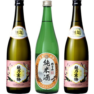 朝日山 純米酒 720ml と 