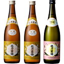 越乃寒梅 白ラベル 720ml と 越乃寒梅 白ラベル 720mlと越乃寒梅 無垢 純米大吟醸 720ml 日本酒 3
