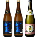 妙高 旨口四段 720ml と 妙高 旨口四段 720mlと越乃寒梅 無垢 純米大吟醸 720ml 日本酒 3(4)