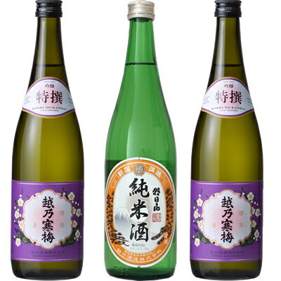 朝日山 純米酒 720ml と 