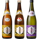 越乃寒梅 白ラベル 720ml と 越乃寒梅 別撰 吟醸 720mlと越乃寒梅 特撰 吟醸 720ml 日本酒 3(4)
