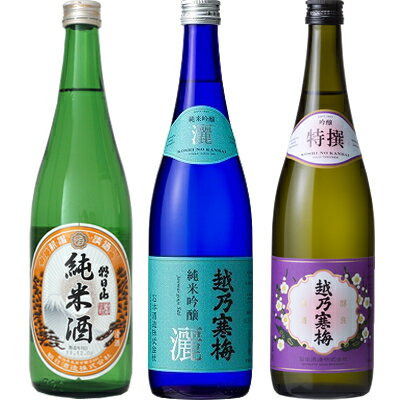 朝日山 純米酒 720ml と 