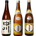 越乃中川 720ml と 越乃寒梅 白ラベル 720mlと越乃寒梅 別撰 吟醸 720ml 日本酒 3