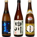 妙高 旨口四段 720ml と 越乃中川 720mlと越乃寒梅 別撰 吟醸 720ml 日本酒 3