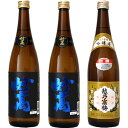 妙高 旨口四段 720ml と 妙高 旨口四段 720mlと越乃寒梅 別撰 吟醸 720ml 日本酒 3