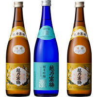 越乃寒梅 灑 純米吟醸 720ml と 越乃寒梅 白ラベル 720mlと越乃寒梅 白ラベル 720ml 日本酒 3