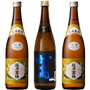 妙高 旨口四段 720ml と 越乃寒梅 白ラベル 720mlと越乃寒梅 白ラベル 720ml 日本酒 3|詳細画像