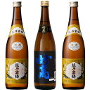 妙高 旨口四段 720ml と 