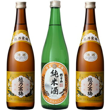 朝日山 純米酒 720ml と 越乃寒梅 白ラベル 720mlと越乃寒梅 白ラベル 720ml 日本酒 3本 飲み比べセット