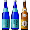 越乃寒梅 灑 純米吟醸 720ml と 越乃寒梅 灑 純米吟醸 720mlと越乃寒梅 白ラベル 720ml 日本酒 3(4)
