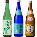 五代目 幾久屋 720ml と 