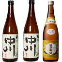 ◎下記の用途で人気です。 お歳暮、お中元、御歳暮、御中元、御年始、お年賀、御年賀、お年始、母の日、父の日、敬老の日、寒中見舞い、クリスマス、成人式、自宅用、バレンタインデー、ホワイトデー、御返し、お返し、お祝い、御祝い、贈答品、プレゼント、ギフト、贈り物、誕生祝い、誕生日、結婚祝い、出産祝い、出産内祝い、内祝い、結婚内祝い、退院祝い、就職祝い、進学祝い、進学内祝い、記念日、記念品、周年祭、歓迎会、送迎会、歓送迎会、忘年会、新年会、粗品、周年、法人、正月、お正月、お礼、御礼、お祝い、御祝、寸志、快気祝い、新築祝い、開店祝い、長寿祝、還暦祝い、還暦、古希、喜寿、傘寿、米寿、卒寿、白寿、百賀、長寿、香典返し、お土産、手土産、プチギフト、お使い物、進物など 新潟清酒/日本酒/お酒/酒/清酒/地酒/杜氏/越後杜氏/日本酒飲み比べ/飲み比べセット/日本酒セット越乃中川 720ml : 5年連続鑑評会金賞受賞の「中川酒造」が初めて蔵の名前を付けた自信作。透き通るような「水色の水」を仕込みに使い、秘蔵の限定酒をブレンドしています。 越乃寒梅 白ラベル 720ml : 普通酒と言えども、吟醸造りの技術を基本に長期低温発酵で丁寧に仕込まれています。晩酌のお酒として、料理に寄り添い飽きずに楽しめ、 次の日に残らないお酒を目指して造られています。