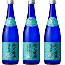 越乃寒梅 灑 純米吟醸 720ml 日本酒 3