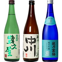 五代目 幾久屋 720ml と 越乃中川 720mlと越乃寒梅 灑 純米吟醸 720ml 日本酒 3