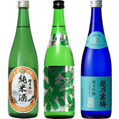 朝日山 純米酒 720ml と 