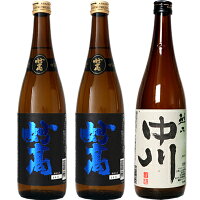 妙高 旨口四段 720ml と 妙高 旨口四段 720mlと越乃中川 720ml 日本酒 3