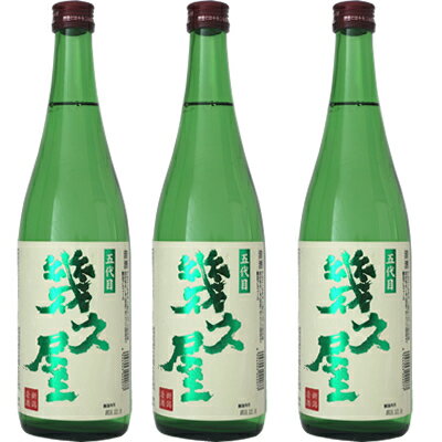 五代目 幾久屋 720ml 日本酒 3