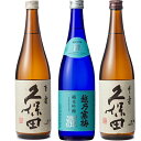 ◎下記の用途で人気です。 お歳暮、お中元、御歳暮、御中元、御年始、お年賀、御年賀、お年始、母の日、父の日、敬老の日、寒中見舞い、クリスマス、成人式、自宅用、バレンタインデー、ホワイトデー、御返し、お返し、お祝い、御祝い、贈答品、プレゼント、...