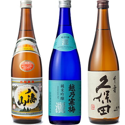 日本酒 ギフト プレゼントにおすす