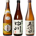 越乃寒梅 白ラベル 720ml と 越乃中川 720ml と 久保田 千寿 吟醸 720ml 日本酒 3本 飲み比べセットギフト プレゼント 贈答 物(4)