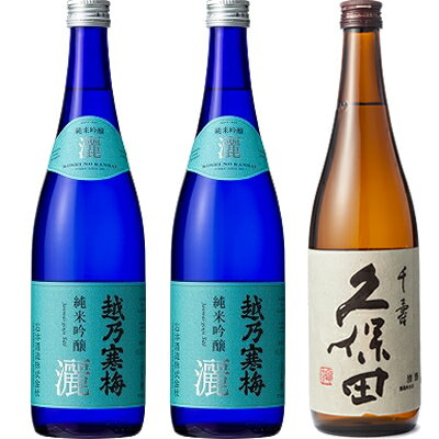 ◎下記の用途で人気です。 お歳暮、お中元、御歳暮、御中元、御年始、お年賀、御年賀、お年始、母の日、父の日、敬老の日、寒中見舞い、クリスマス、成人式、自宅用、バレンタインデー、ホワイトデー、御返し、お返し、お祝い、御祝い、贈答品、プレゼント、...