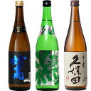 妙高 旨口四段 720ml と 越後流旨口 潟 本醸造 720ml と 久保田 千寿 吟醸 720ml 日本酒 3本 飲み比べセットギフト プレゼント 贈