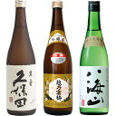 ◎下記の用途で人気です。 お歳暮、お中元、御歳暮、御中元、御年始、お年賀、御年賀、お年始、母の日、父の日、敬老の日、寒中見舞い、クリスマス、成人式、自宅用、バレンタインデー、ホワイトデー、御返し、お返し、お祝い、御祝い、贈答品、プレゼント、...