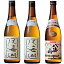 八海山 大吟醸 720ml 2本 と 八海山 特別本醸造 720ml 日本酒 飲み比べセット 新潟