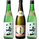 八海山 純米大吟醸 720ml 2本 と 越乃寒梅 無垢 純米大吟醸 720ml 日本酒 新潟(4)