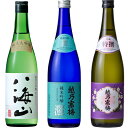 八海山 純米大吟醸 720ml と 越乃寒梅 灑 純米吟醸 720ml と 越乃寒梅 特撰 吟醸 720ml 日本酒 新潟(4)