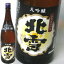 北雪 大吟醸 1.8L 北雪酒造 日本酒 お酒 ギフト プレゼント 贈答 贈り物 おすすめ 新潟 熱燗 冷酒 辛口 甘口 お中元 お歳暮 正月 父の日 有名 限定 話題 人気 旨い 美味しい ランキング メッセージカー
