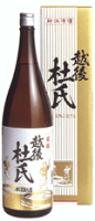 【蔵元直送】[新潟県] 越後杜氏・厳選・本醸造1800ml(金鵄盃酒造)　日本酒 日本酒 お酒 ギフト プレゼント 贈答 贈り物 おすすめ 新潟 熱燗 冷酒 辛口 甘口 お中元 お歳暮 正月 父の日 有名 限定 話題 人気 旨い 美