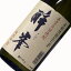 酔峯(すいほう)25度 720ml 本格焼酎 高野酒造 日本酒 お酒 ギフト プレゼント 贈答 贈り物 おすすめ 新潟 熱燗 冷酒 辛口 甘口 お中元 お歳暮 正月 父の日 有名 限定 話題 人気 旨い 美味しい ランキング メッセー