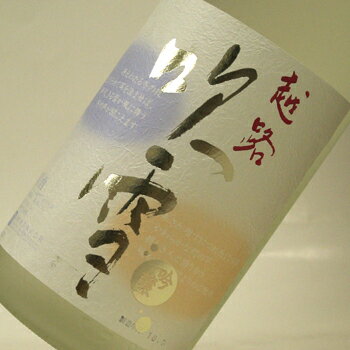 越路吹雪 吟醸酒 1.8L 高野酒造 日本酒 日本酒 お酒 ギフト プレゼント 贈答 贈り物 おすすめ 新潟 熱燗 冷酒 辛口 甘口 お中元 お歳暮 正月 父の日 有名 限定 話題 人気 旨い 美味しい ランキング メッセージカード