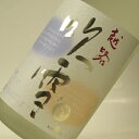 (産地直送)越路吹雪 吟醸酒 1800ml 高野酒造 日本酒 日本酒 お酒 ギフト プレゼント 贈答 贈り物 おすすめ 新潟 熱燗 冷酒 辛口 甘口 お中元 お...