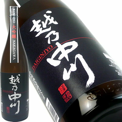 日本酒 越乃中川 大吟醸1800ml 日本酒 ギフト大吟醸 お酒 プレゼント 専用化粧箱入り 日本酒 お酒 ギフト プレゼント 贈答 贈り物 おすすめ 新潟 熱燗 冷酒 辛口 甘口 お中元 お歳暮 正月 父の日 有名 限定 話題