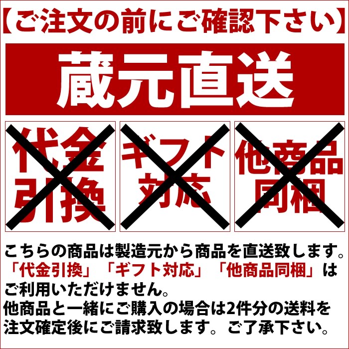 (産地直送)越後武士（さむらい）梅酒 720ml 玉川酒造【蔵元直送】 梅酒 日本酒 お酒 おすすめ 新潟 お中元 お歳暮 正月 父の日 母の日 誕生日 御祝にも 新潟 梅酒 リキュール