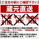 【蔵元直送】天領盃 別撰 特別本醸造 1800ml 天領盃酒造 佐渡 日本酒 お酒 ギフト プレゼント 贈答 贈り物 おすすめ 新潟 熱燗 冷酒 辛口 甘口 お中元 お歳暮 正月 父の日 有名 限定 話題 人気 旨い 美味しい 2