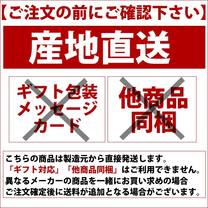 (産地直送)越後 越淡麗 720ml ワインボトル詰 2