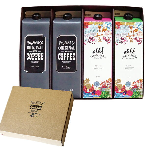 ICED COFFEE & ICED TEA 4 [SCDL-20] SUZUKI COFFEE 鈴木コーヒー アイスコーヒーと アイスティー4本セット 珈琲 紅茶