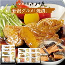 新潟グルメ 焼漬(やきづけ)お肉とお魚 焼漬の詰合せ【冷蔵】匠の焼漬さけ・さば お肉の焼漬豚肩ロース・鶏もも 株式会社小川屋 ZB3 ZH5 賞味期限30日