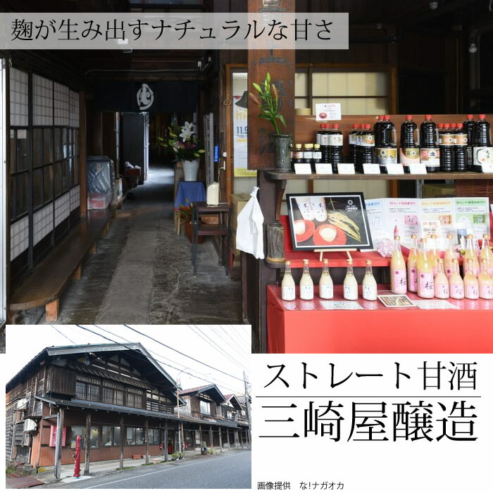 �ڳ�ŷ�����ѡ�SALE �ݥ����2�ܡ۴ż� ���ޤ��� �����Ի��� �ƹ� ̵ź�� ���결��¤ ���ޤ������ȥ졼��740g ���޼� �ż� �ƹ� �����Ի��� �Υ󥢥륳���� ���ե� �ץ쥼��� £�� £��ʪ �������� ���� �͵� �ݤ� ��̣���� ���㥰��� �ץ쥼���