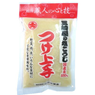 三崎屋の塩こうじ つけ上手600g三崎屋醸造 塩こうじ 塩糀 塩麹野菜、肉、魚料理 漬物にも使えます 日本酒 お酒 ギフト プレゼント 贈答 贈り物 おすすめ 新潟 熱燗 冷酒 辛口 甘口 お中元 お歳暮 正月 父の日 新潟グルメ