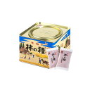 【産地直送】浪花屋 柿の種 進物缶K10 25g×12袋入り 浪花屋製菓 新潟のお土産 化粧缶入り柿の種 つまみ パーティー お土産