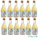 三崎屋醸造 ストレートあまざけ 310g 12本 まとめ買い 甘酒 あま酒 あまさけ あまざけ 麹甘酒 ノンアルコール 砂糖不使用 お中元 お歳暮 母の日 敬老...
